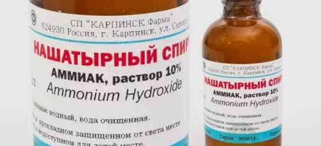 Лечение грибка ногтей нашатырным спиртом