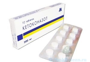 Кератомозол таблетки